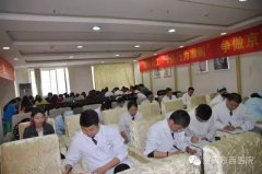 京西医院全院医护人员参加医疗护理核心制度考试
